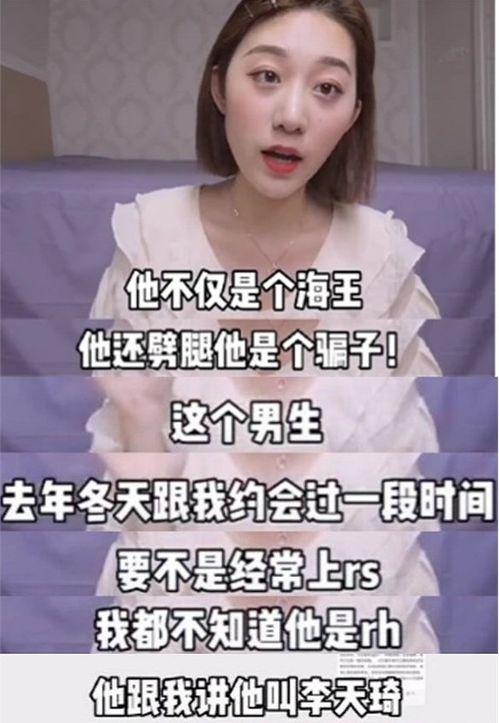 网红爆料任嘉伦视频播放,播放量飙升，网友热议  第3张