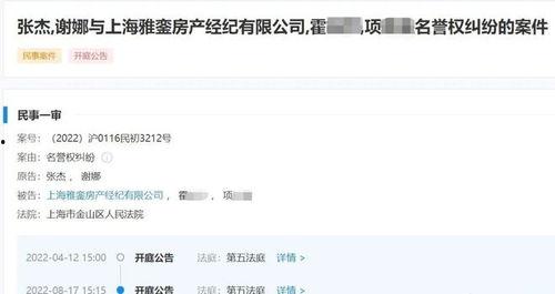 深圳男子爆料事件真相视频,还原背后惊人内幕  第3张