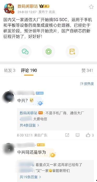 站哥爆料视频,精彩瞬间一网打尽 第1张 站哥爆料视频,精彩瞬间一网打尽 第1张