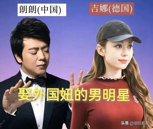 明星趣事最新爆料,揭秘娱乐圈最新爆笑瞬间  第2张