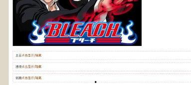 死神优酷综艺爆料视频网,揭秘幕后故事与精彩瞬间  第2张